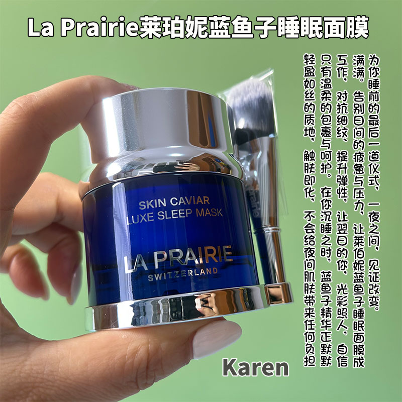✨莱珀妮面膜，肌肤喝饱水的秘密武器!