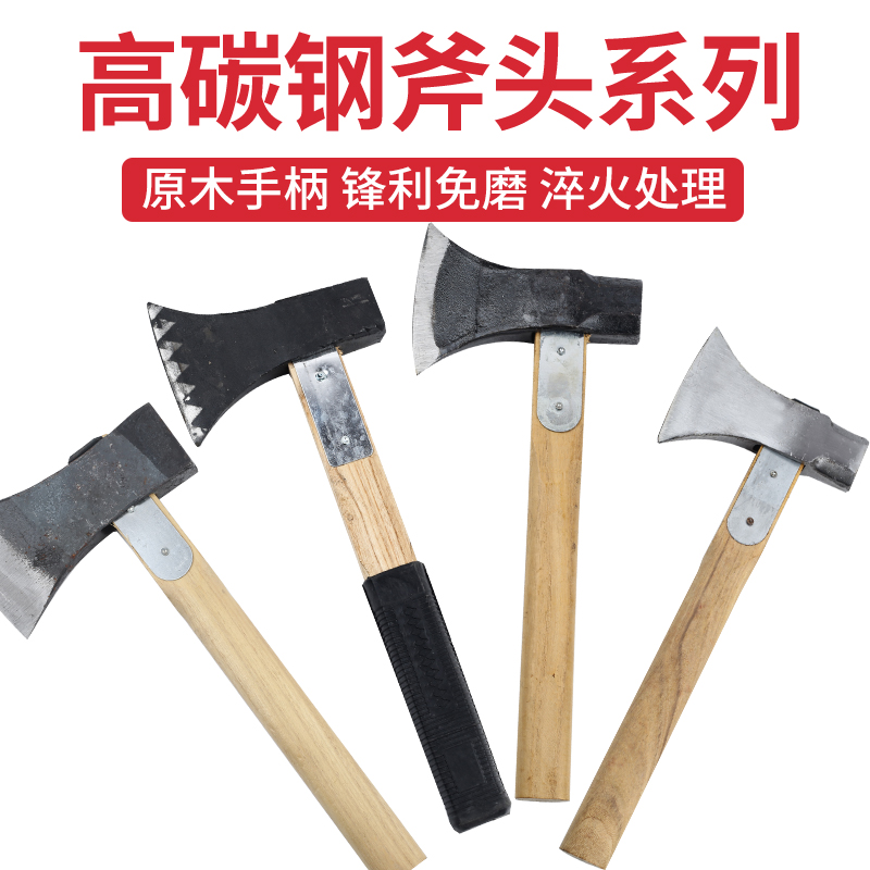 邦克纤维柄斧头：轻便与力量的完美结合，户外生存必备神器！