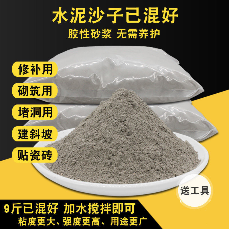 95水泥砖：襄阳建筑新宠，砌墙好帮手！