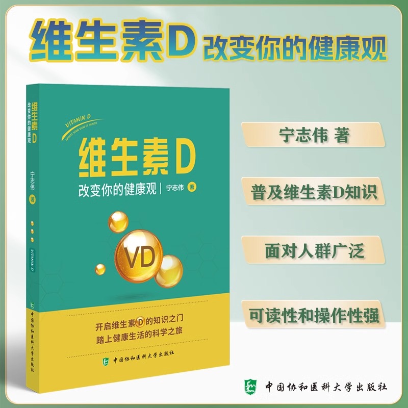 五味子百花粉：自然馈赠的超级食品，开启你的健康之旅