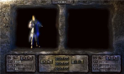 复古至尊散人服官网版