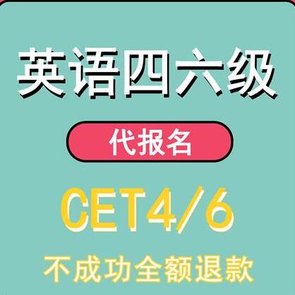 2025年专四专八考试报名开启！非英语专业毕业生也能报考啦！
