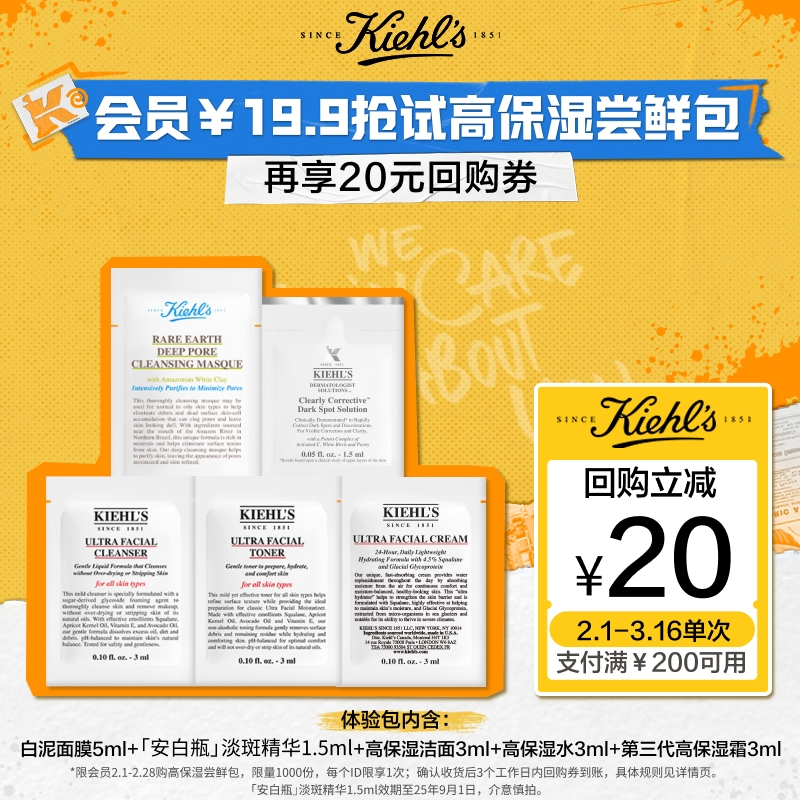 为什么科颜氏保湿霜的瓶子变小了？真相大揭秘！