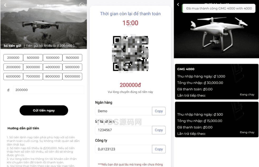 无人机产业投资融资源码 高新科技类型投资理财源码 无人机产品理财源码 投资理财系统源码
