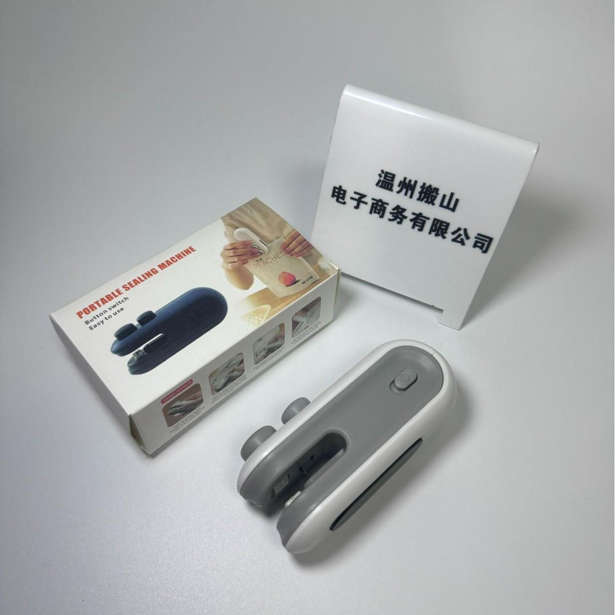 迷你封口机切封两用：零食封口神器，跨境爆款防潮免伤手的秘密武器！