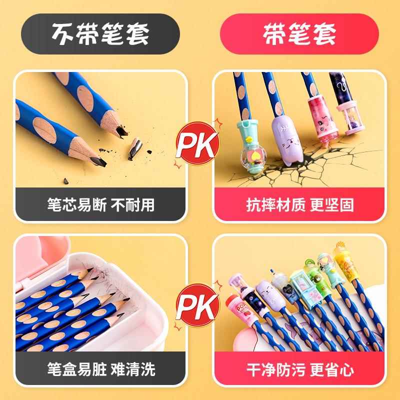 小学生必备神器！卡通笔帽保护套，让学习更有趣！这波不买真的亏大了！