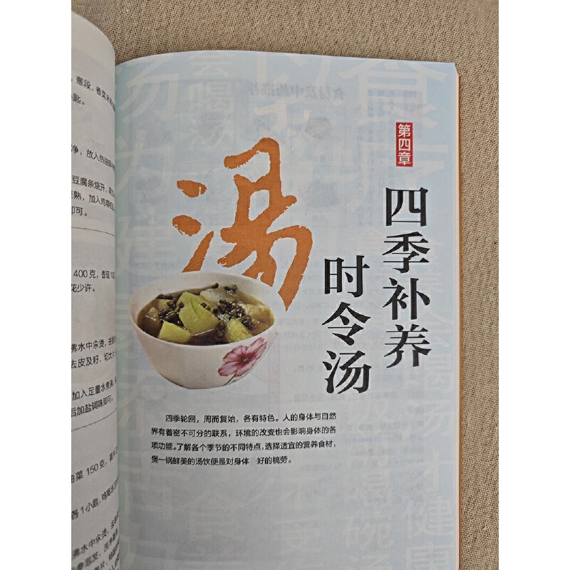 猪肚汤真的能喝出好气色？这碗神仙汤让我彻底沦陷了！