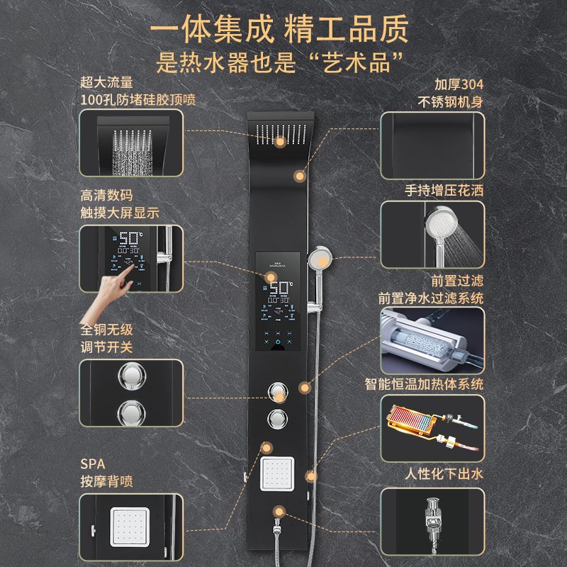海沐莎集成热水器：2025年的家庭热水革命，即热恒温的洗澡新体验！
