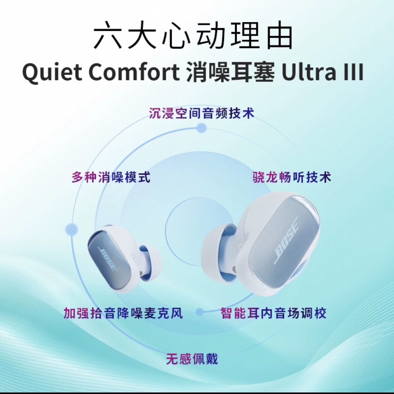 原装BOSE二代三代Ultra Earbuds vs 大鲨2 3代Earbuds：谁才是真无线耳塞王者？