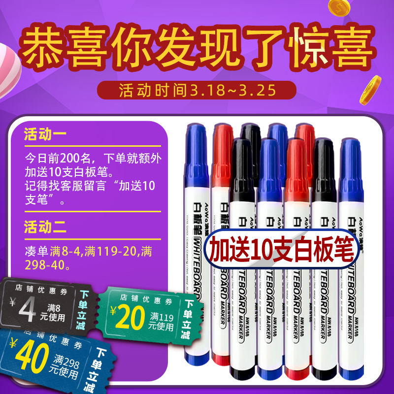 凯微黑板挂式教学神器：小白板墙挂，打造高效学习空间的秘密武器！
