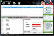 百度分享专家4.9
