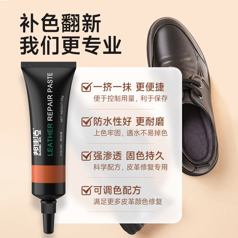皮具包包划痕修复全攻略：让皮衣沙发重焕新生，告别磨损破皮掉漆烦恼！