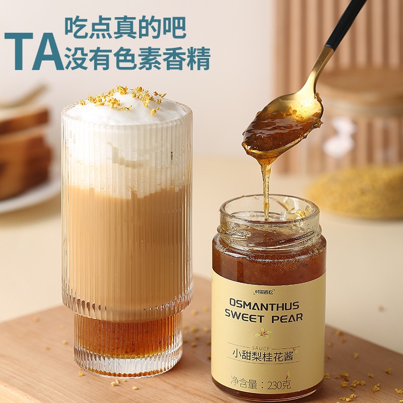 蜂蜜小面包怎么做才松软好吃？手把手教你烘焙小窍门，小白也能做出美味绝绝子！
