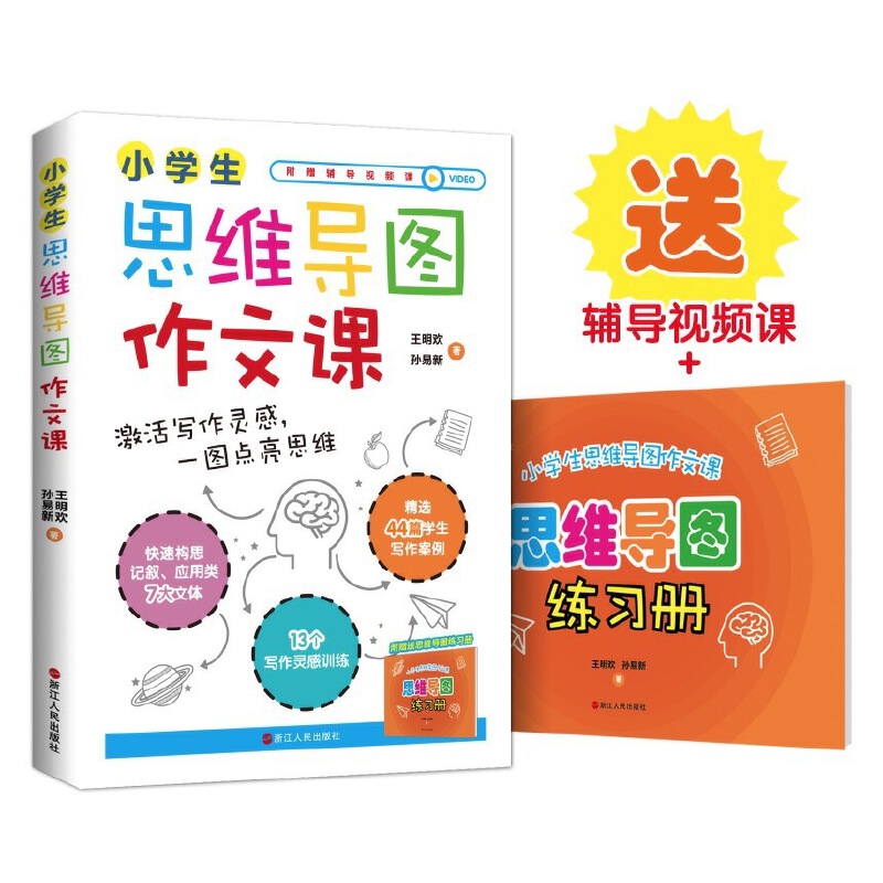 靠近另类学生：重塑教育思维，培养未来的领袖！
