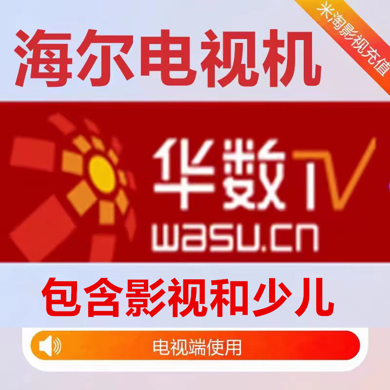 如何取消海尔会员？简单几步轻松搞定！