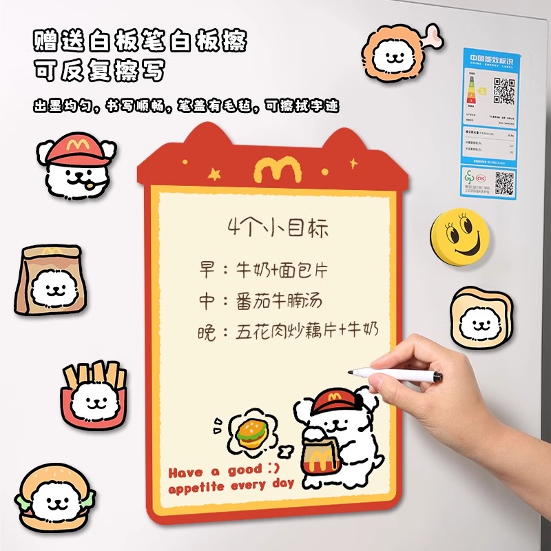 创意可爱字牌冰箱贴：让厨房变成温馨留言板的秘密武器！