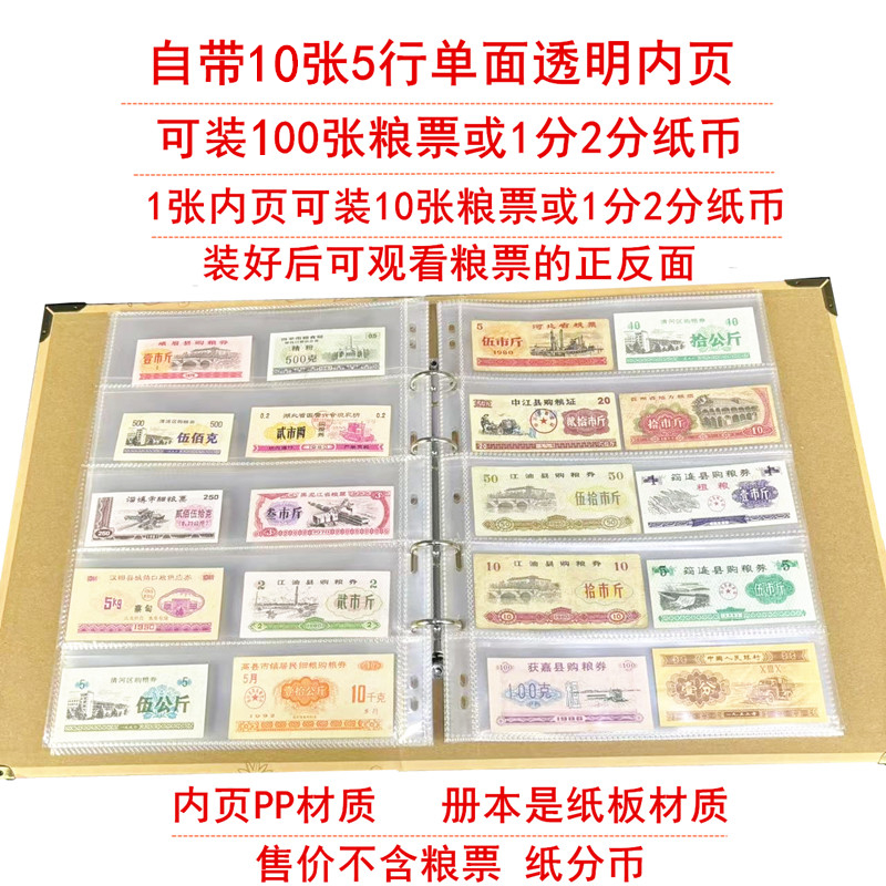 珍稀票证收藏：贵州省1981年布票精美5连张，穿越时光的收藏品✨