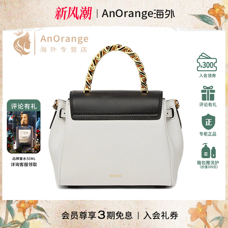 老司机带你解锁范思哲包包的神秘国度！意大利奢侈品牌的背后故事，你真的懂吗？