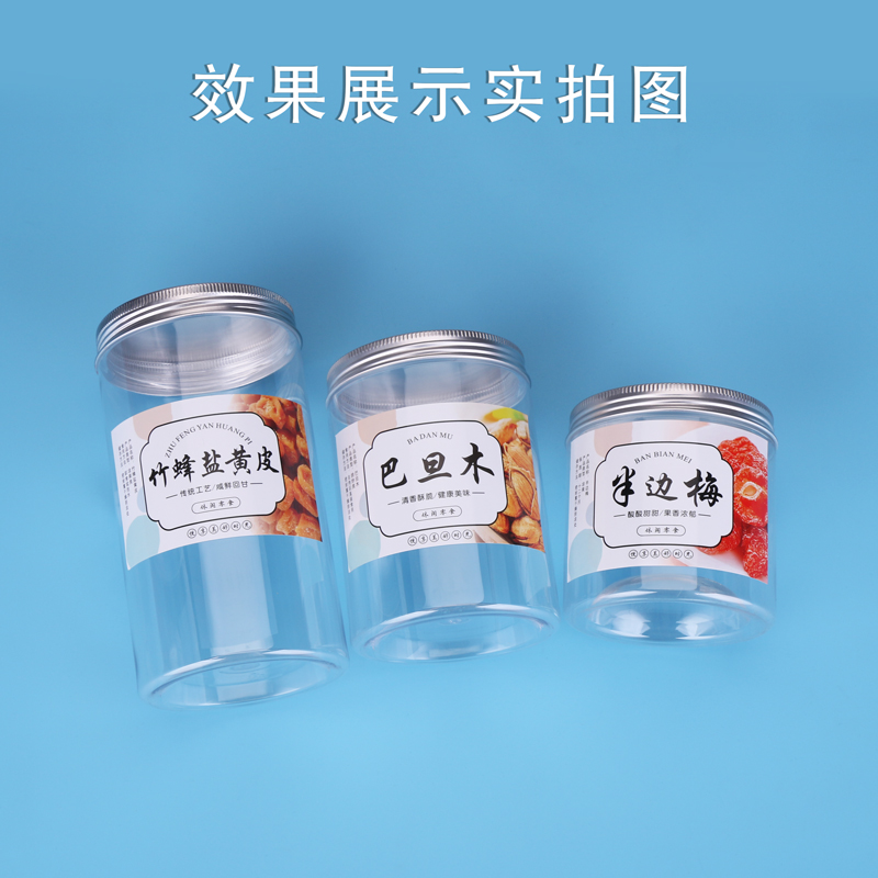 揭秘果脯加工神器：全套设备价格大公开！