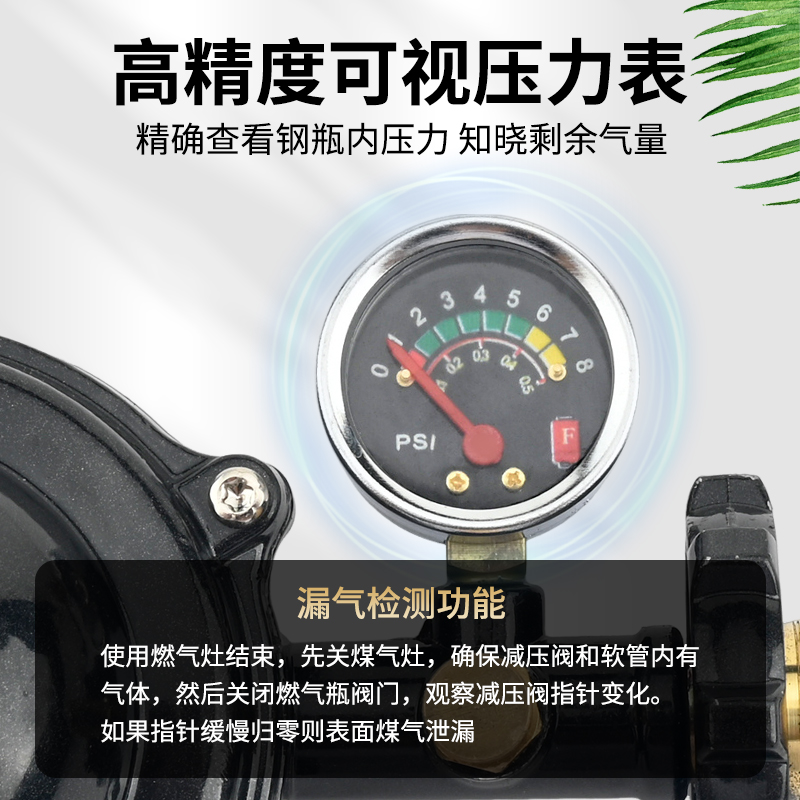 液化气商用防爆低压阀：猛火灶必备神器，安全烹饪新保障