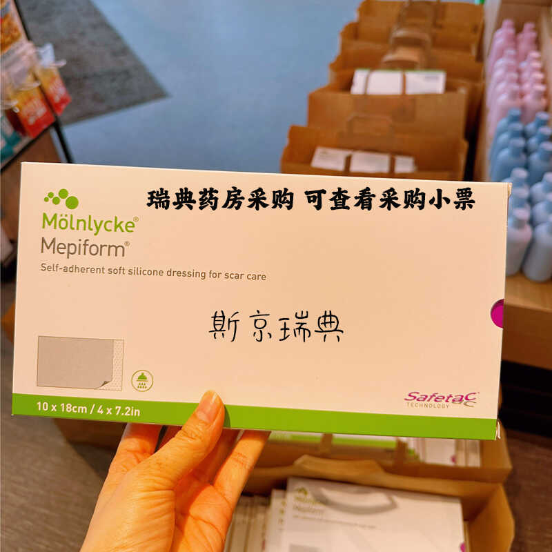剖腹产疤痕贴真的有效？赫丽敷测评来了！这波不买亏大了