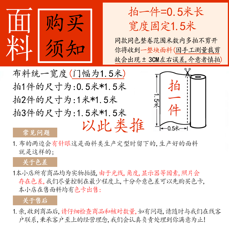 夏日清凉必备：弹力缎面雪纺布料，解锁仿真丝绸缎中式服装新潮流