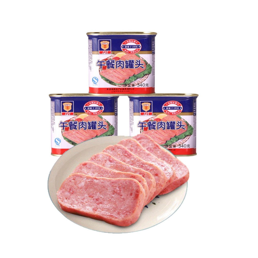上海梅林午餐肉罐头198g*10罐！速食界的“天花板”真的香到爆