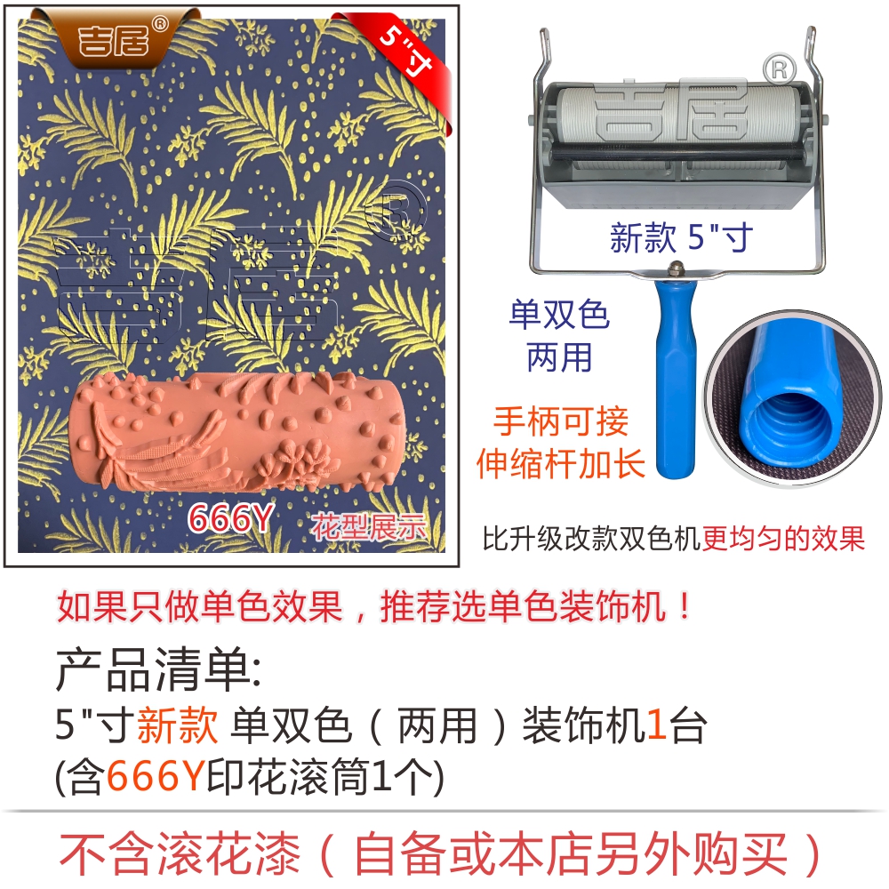 进口特氟龙涂料真香预警！不粘+耐温+防刮，厨房神器直接封神