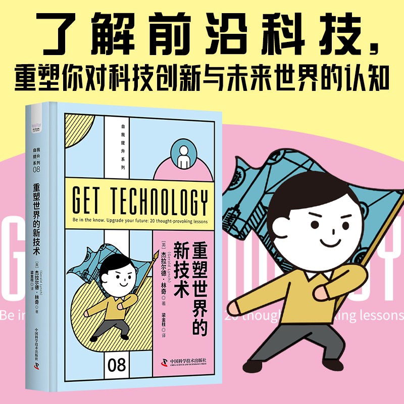 正版新书《人类简史》：开启你的历史之旅，重塑对世界的认知