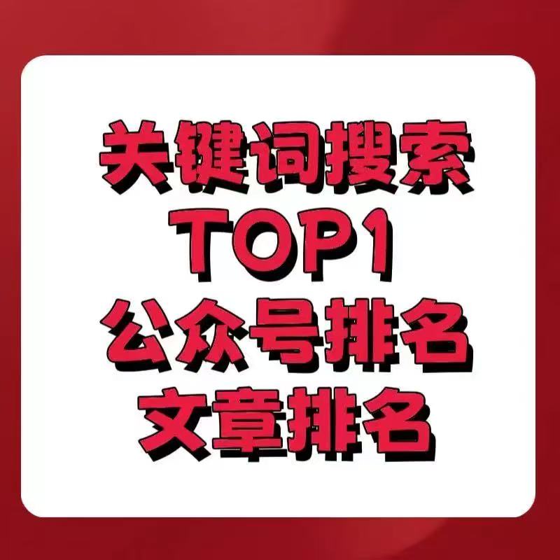 手淘旺信关键词是怎么进来的？原来这些来源你根本不知道！