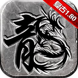 热血霸域复古版最新