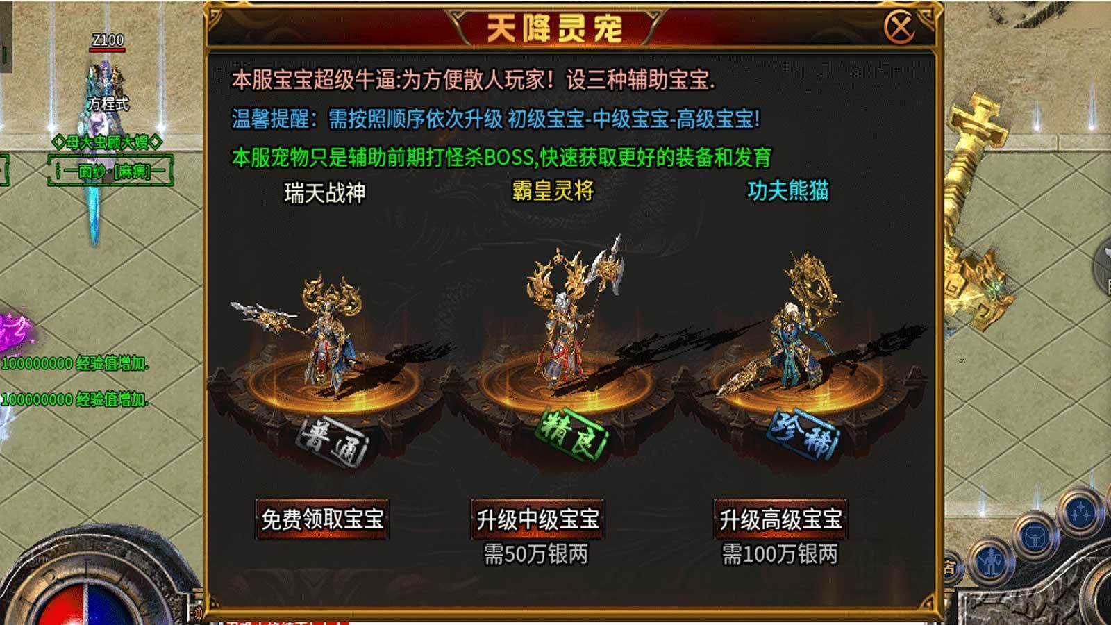 邪影魔水浒