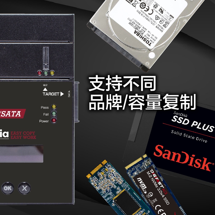 捷美PS100H固态硬盘拷贝机：高效数据传输的秘密武器！