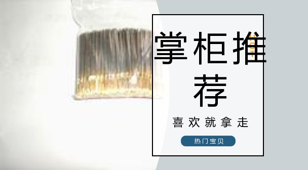 0.13/枚三钻信誉进口品质镀金眼28#十字绣专用针，绣娘们的新宠儿！