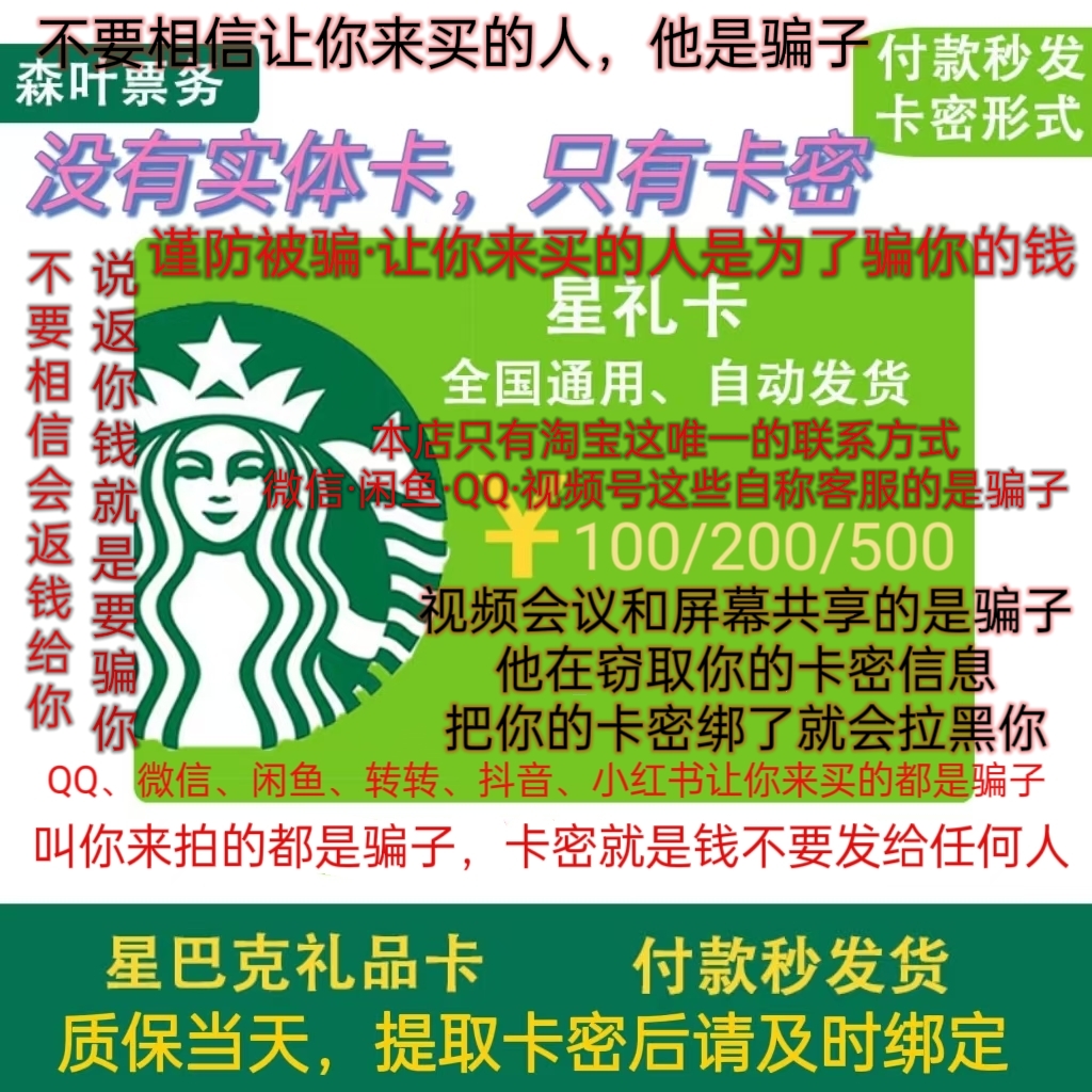 星巴克夏日萌宠星礼卡太香了！送礼必备，颜值爆表还超实用