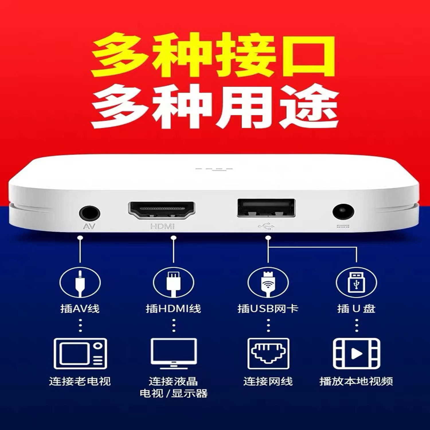 小米盒子5 MAX：高清无线投屏神器，解锁家庭娱乐新视界！