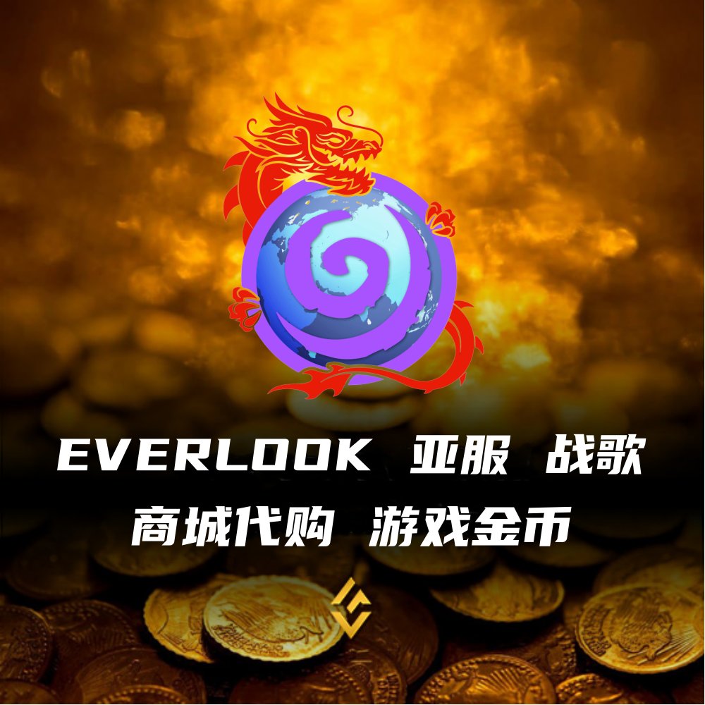 金山一卡通100元春秋Q传金币点卡！10000金币自动充值太香了！