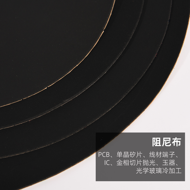 抛光布黑色阻尼布圆形镜面磨抛高分子合成革精密抛光绒布：揭秘工业界的“美容师”