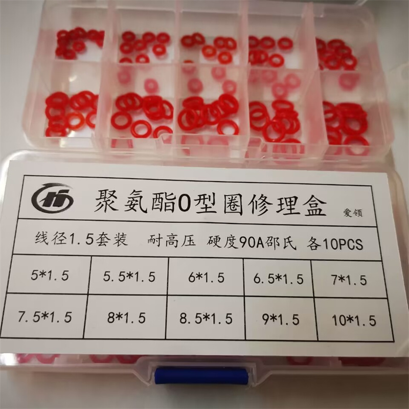 35聚氨酯PACK垫圈：解锁工业密封新境界，你不可不知的秘密武器！