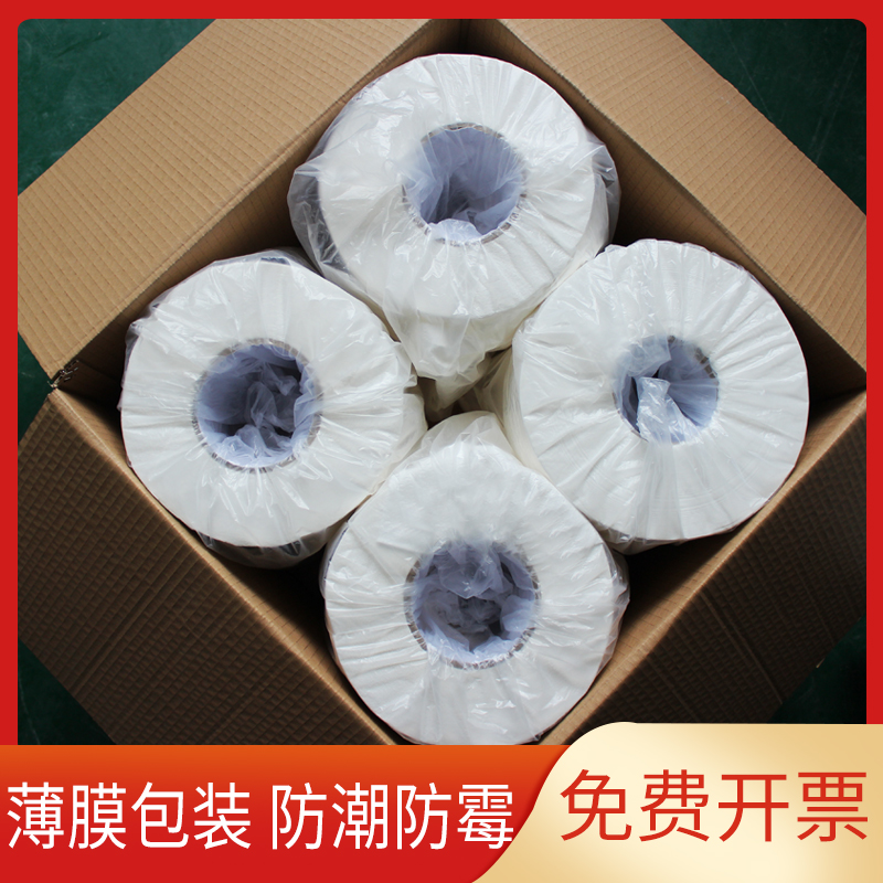 霏羽商用大盘卷纸：酒店级卫生新标准，F580让你爱上每一次使用！