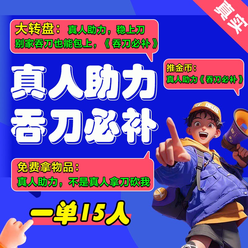 抖音极速版金币攻略大揭秘！如何月入过万不是梦
