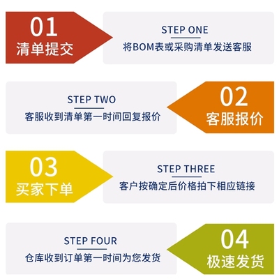 东科全新原装芯片DK系列：DIY电子爱好者的必备神器！