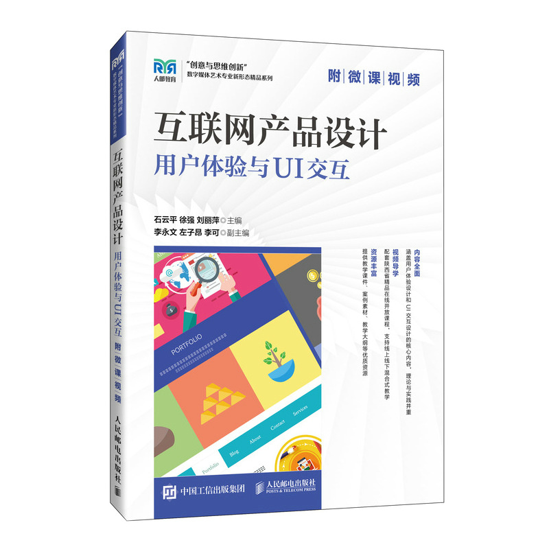 互联网页版：如何让数字世界触手可及