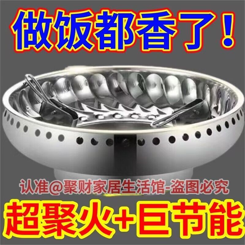 304不锈钢防风罩特厚燃气灶节能聚火圈：厨房神器，让你的烹饪更高效！