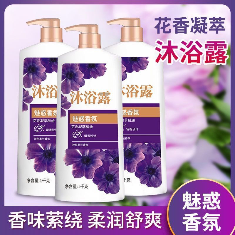 葆蝶家香水属于什么档次的牌子？了解品牌定位