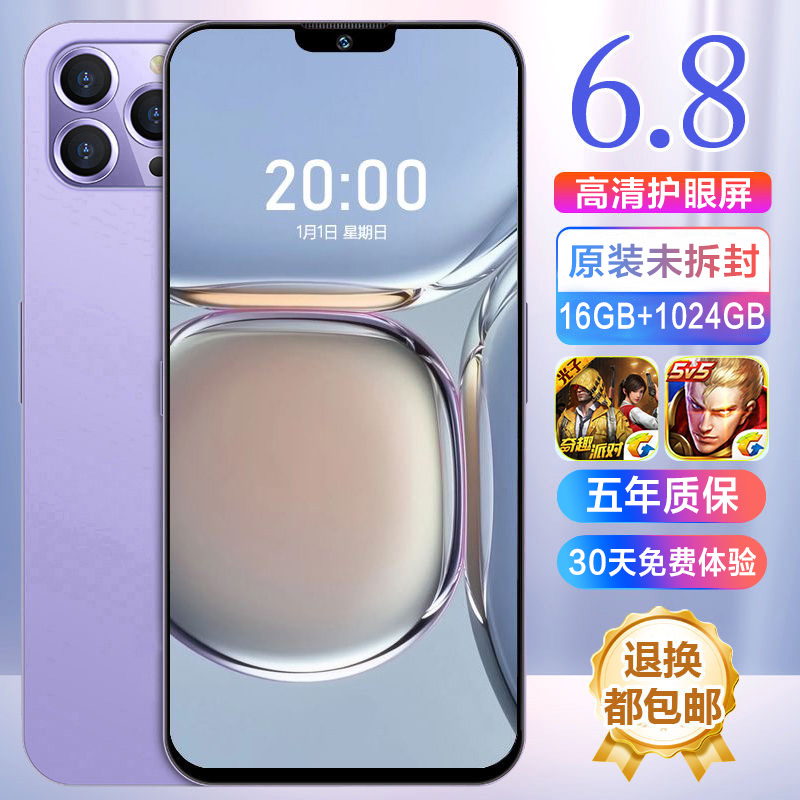 骁龙7s性能如何？值得入手吗？