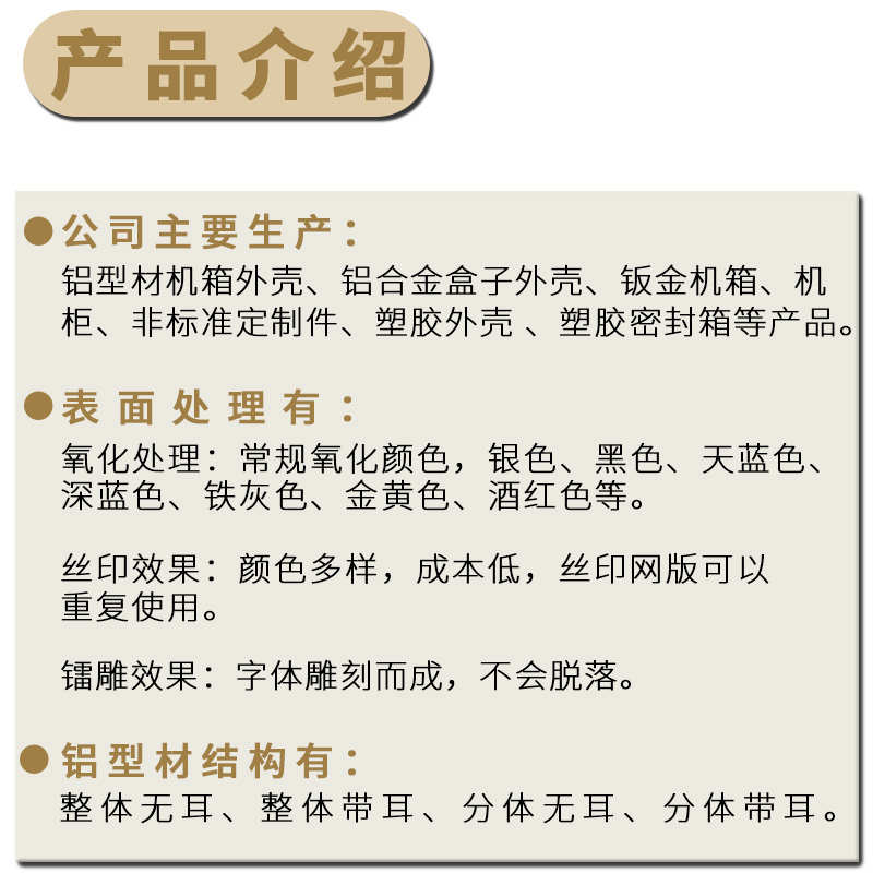 铝型材机箱外壳：迷你电脑的装甲守护神，散热神器！️