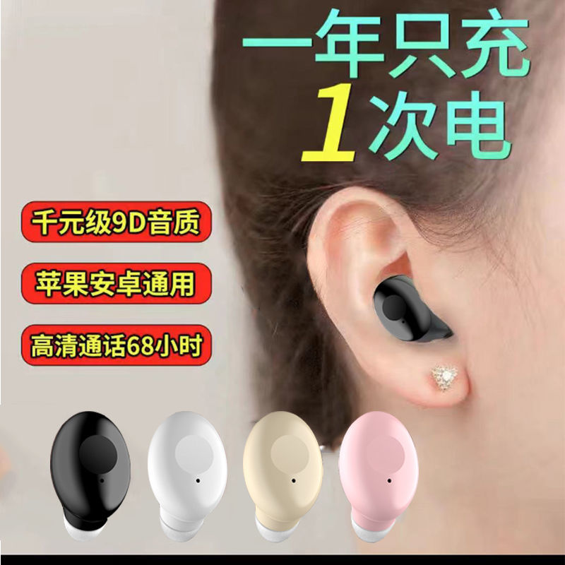 2025爆款蓝牙耳机：立体重低音无线蓝牙耳机超长续航充电仓，vivo通用，听歌新体验！
