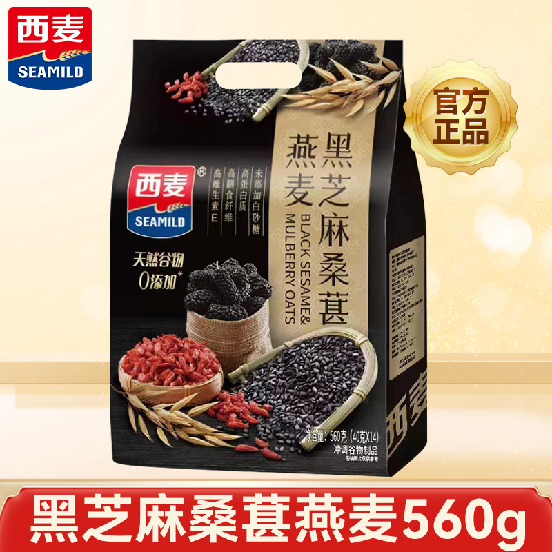 轻食代餐好遇亚麻籽黑芝麻麦片：轻松开启健康轻食生活，告别传统早餐烦恼！