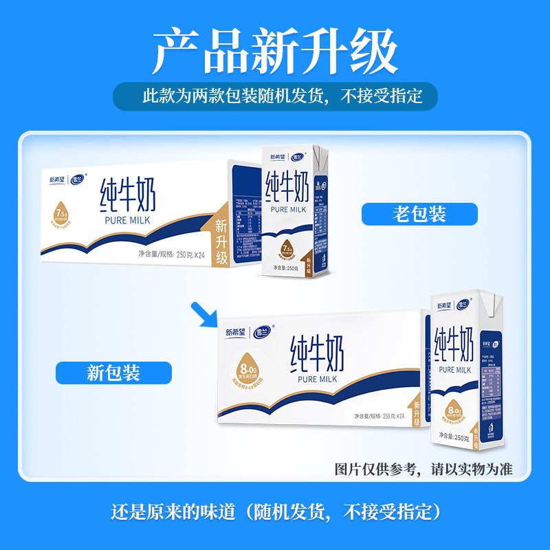 淘宝众筹商品价格为何会波动？